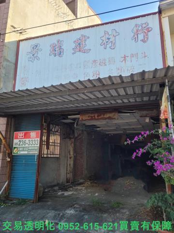 台南玉井建地-1