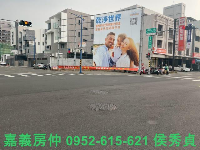 嘉義東區建地-1